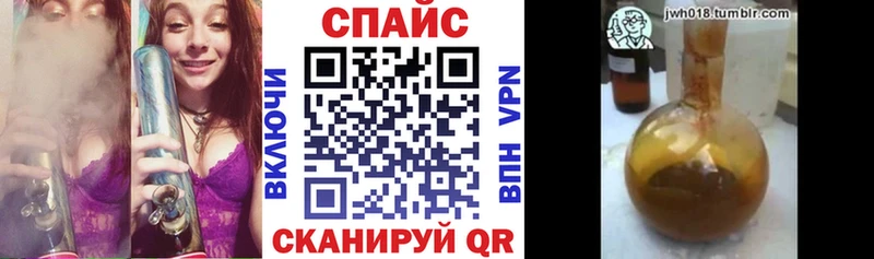 Бутират 1.4BDO  Купить закладки  Нурлат 