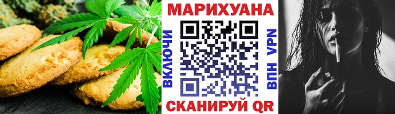 Cannafood марихуана  Купить  Нурлат 