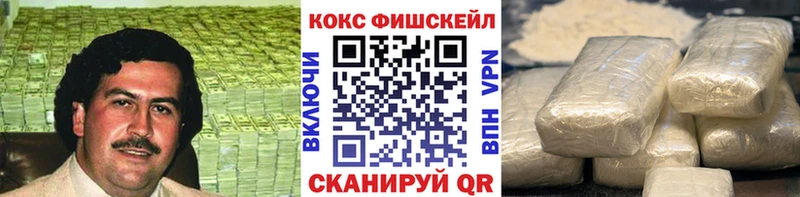 Cocaine Перу  Купить  Нурлат 