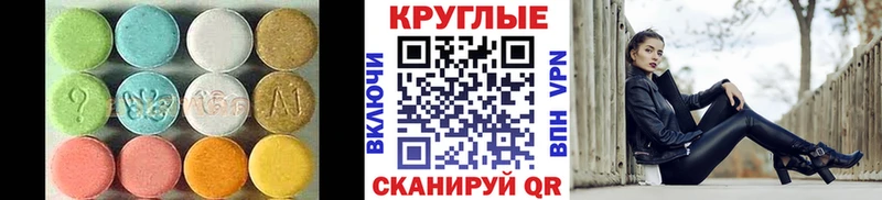 Купить  Нурлат  Ecstasy VHQ 
