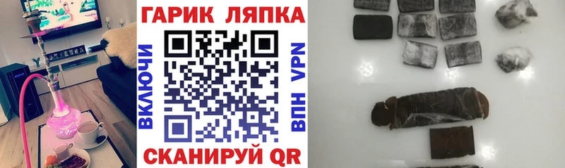 Гашиш VHQ  Купить  Нурлат 