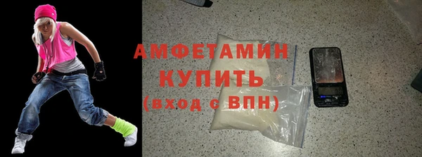 соль ск Елабуга