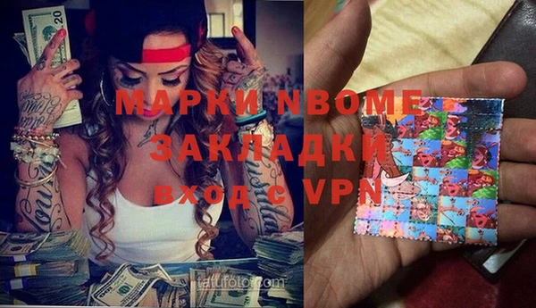 мефедрон мука Елизово