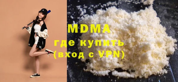 мефедрон мука Елизово
