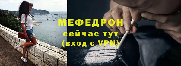 мефедрон мука Елизово