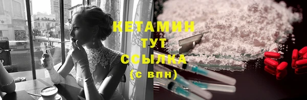 соль ск Елабуга