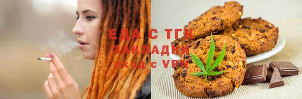 соль ск Елабуга