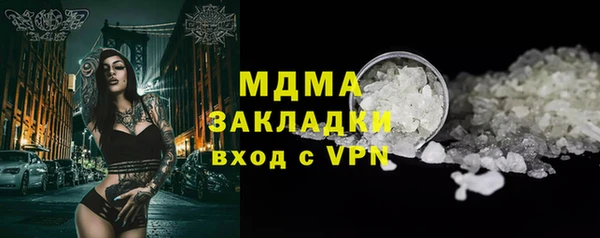 мефедрон мука Елизово