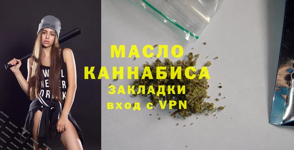 мефедрон мука Елизово