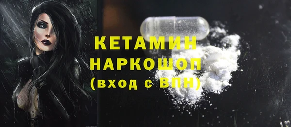 соль ск Елабуга