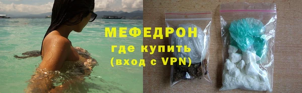 соль ск Елабуга