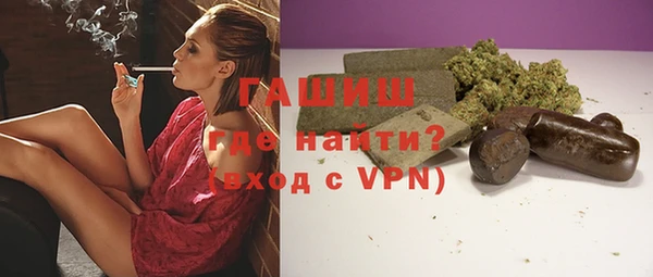 мефедрон мука Елизово