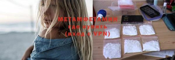мефедрон мука Елизово