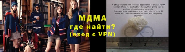 мефедрон мука Елизово