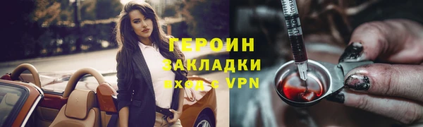 соль ск Елабуга
