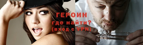 ГАЛЛЮЦИНОГЕННЫЕ ГРИБЫ Ельня