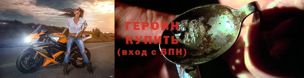 соль ск Елабуга