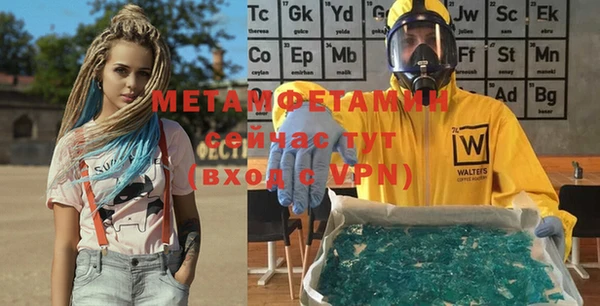 соль ск Елабуга