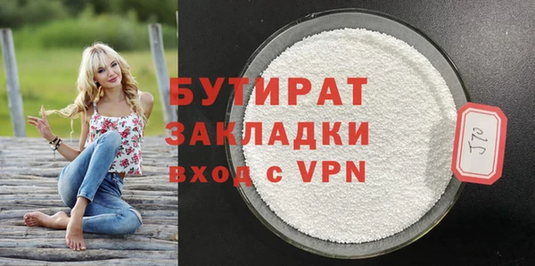 мефедрон мука Елизово