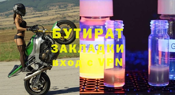 соль ск Елабуга
