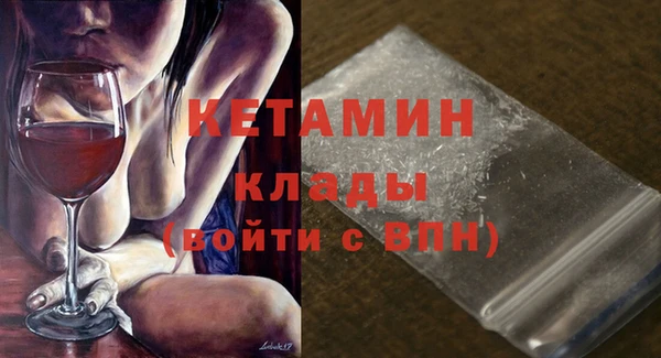 мефедрон мука Елизово