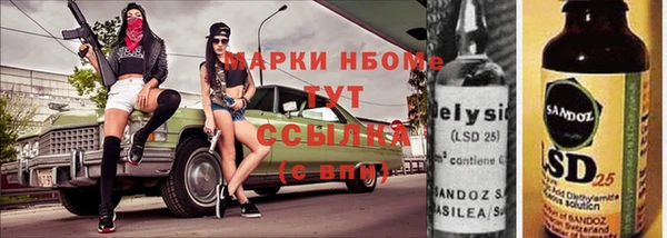 мефедрон мука Елизово