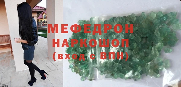 ГАЛЛЮЦИНОГЕННЫЕ ГРИБЫ Ельня