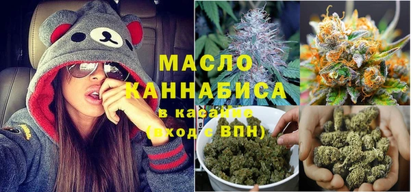 мефедрон мука Елизово