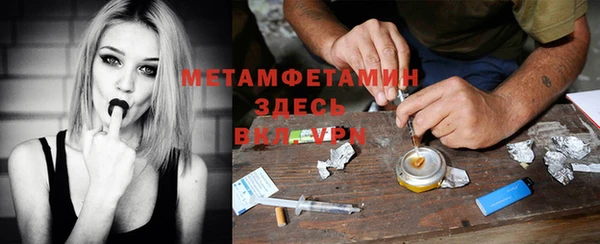 мефедрон мука Елизово