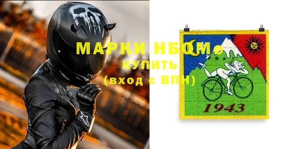 соль ск Елабуга