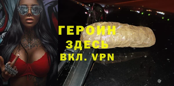 ГАЛЛЮЦИНОГЕННЫЕ ГРИБЫ Ельня