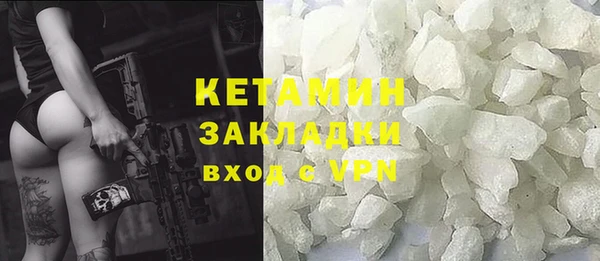 соль ск Елабуга