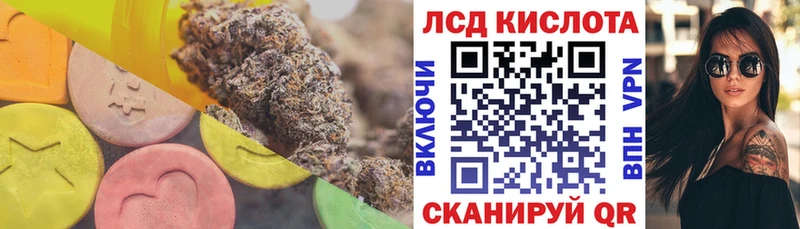 Купить  Нурлат  Лсд 25 экстази кислота 