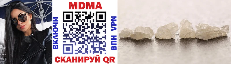 Купить закладки  Нурлат  MDMA crystal 