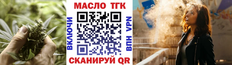 Дистиллят ТГК Wax Купить где Нурлат